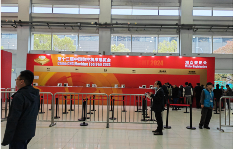 機(jī)床展會(huì).png