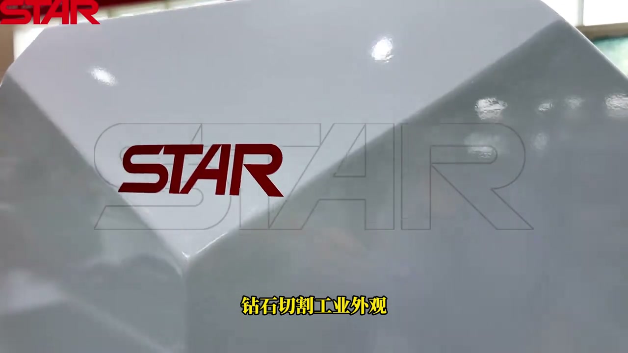 STAR ES-V 鉆石切割工業(yè)外觀