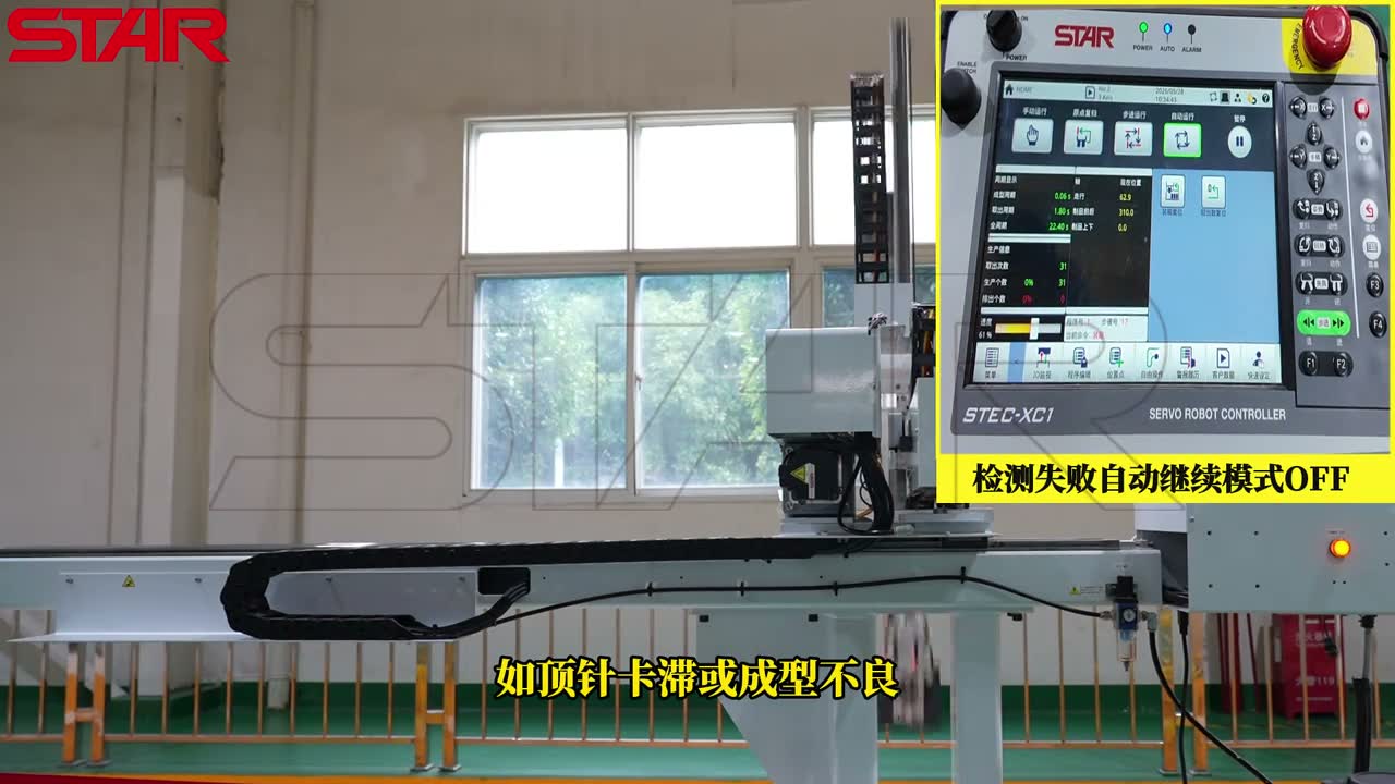 頂針卡滯或成型不良導(dǎo)致取出失敗示意